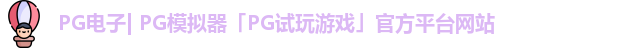 PG